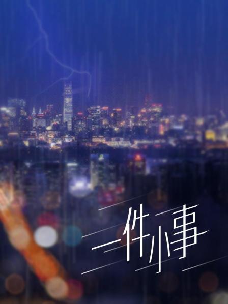 露出系抖M网红@rock_tangg 尺度私拍合集[70P 6V/66MB]